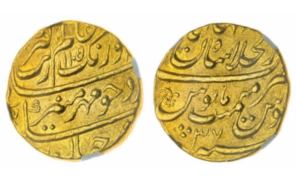 Aurangzeb  Gold Mohur, Dar ul-Khilafat Shahjahanabad - Image 3