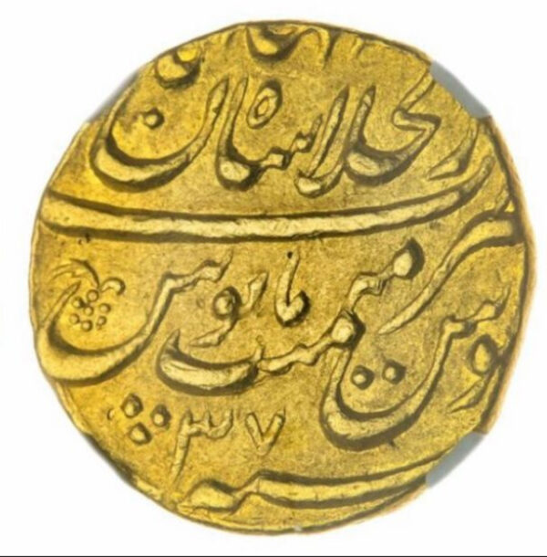 Aurangzeb  Gold Mohur, Dar ul-Khilafat Shahjahanabad - Image 2