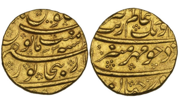 Aurangzeb  Gold Mohur, Bijapur - Image 3