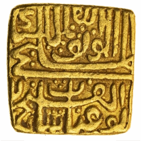 Mohur of Ghiyath Shah, Square gold Token