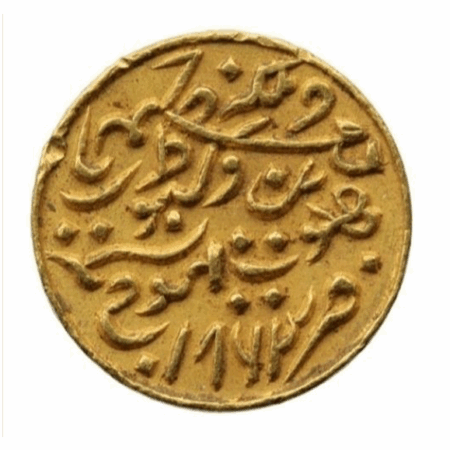 Maharao Pragmalji II Gold 25-Kori with the name of Queen Victoria