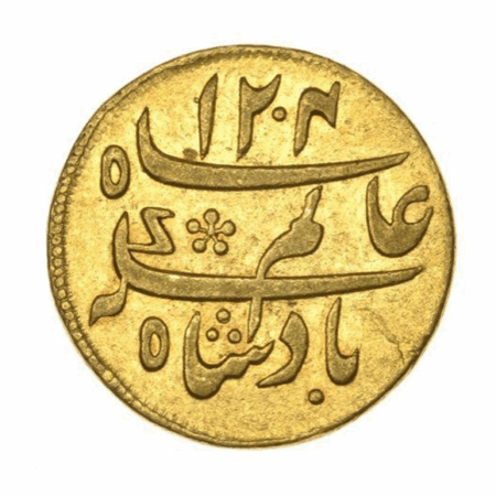 Murshidabad, Quarter-Gold Mohur