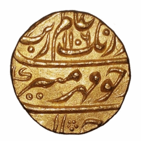Aurangzeb Gold Mohur, Allahabad